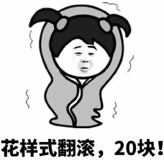 猪年心愿表情包,猪年早上好表情包