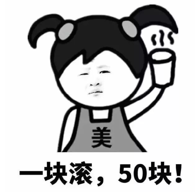 猪年心愿表情包,猪年早上好表情包