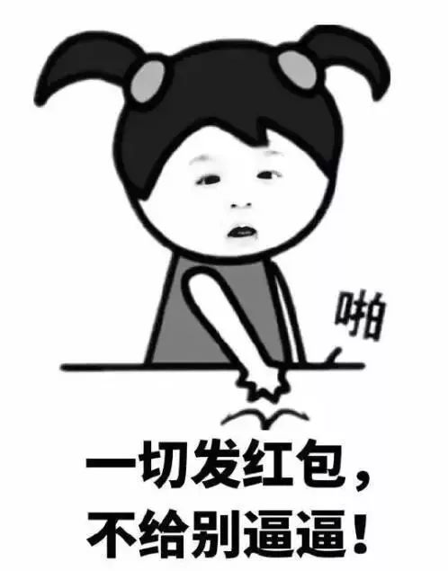 猪年心愿表情包,猪年早上好表情包