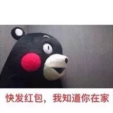 怎么抢春节七亿红包雨,春节7亿红包雨在哪里找