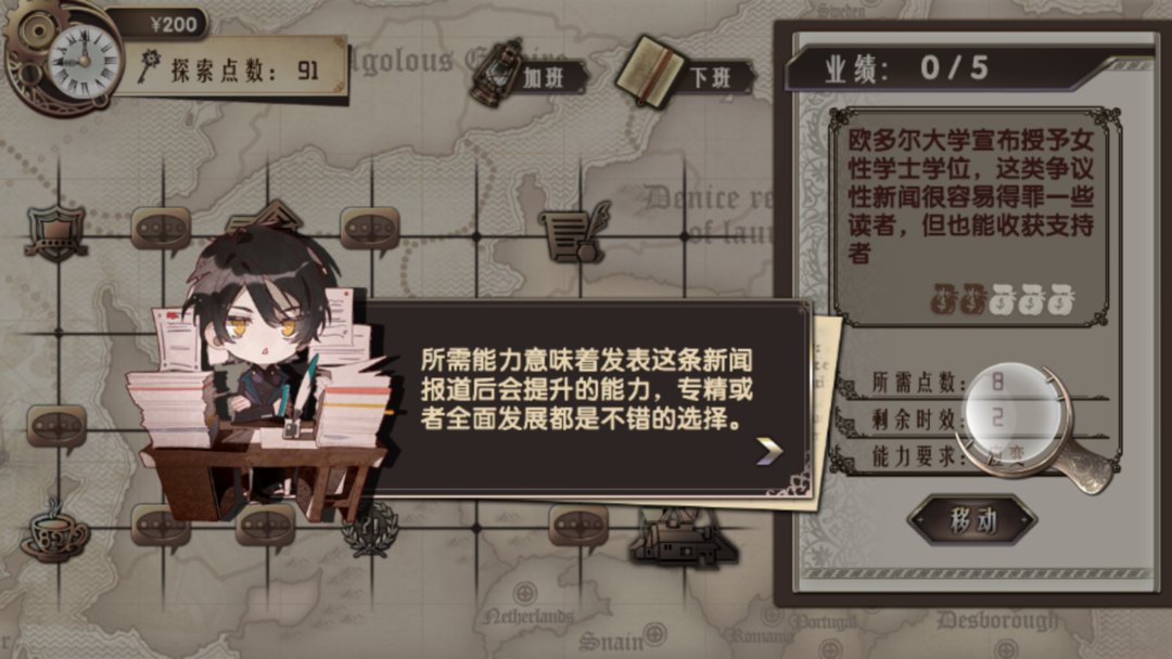 虽然看上去在玩游戏，但我在思考现实问题|HackYourLife