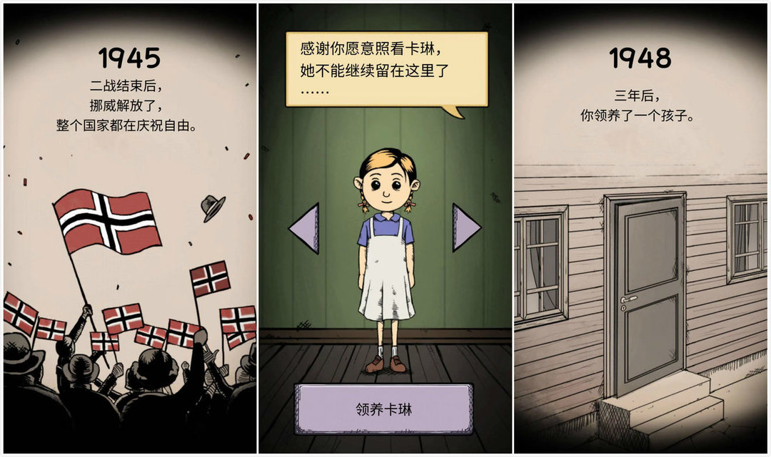 虽然看上去在玩游戏，但我在思考现实问题|HackYourLife