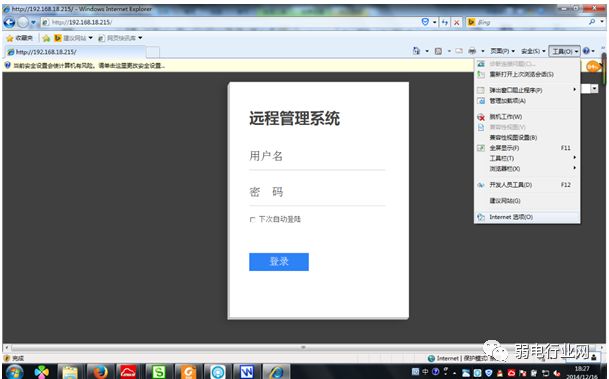 监控摄像机为什么不能连手机,监控摄像头常见故障及解决办法