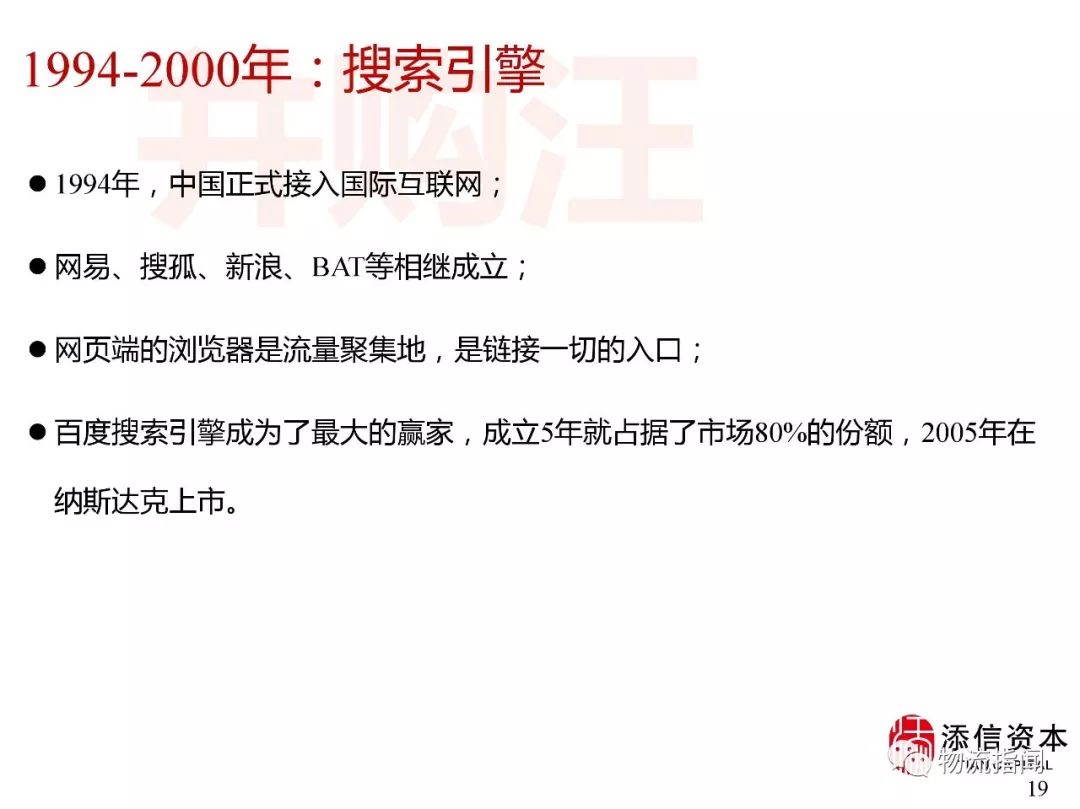 拼多多发展带来什么启示,拼多多迅速崛起的原因是什么