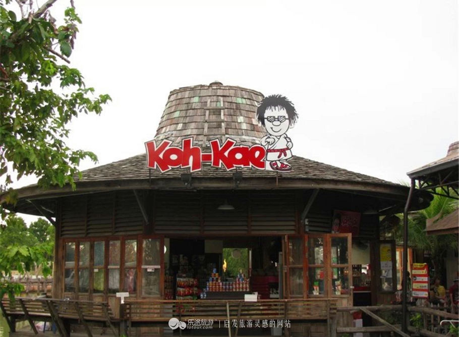 發泰泰泰国餐厅,泰泰發-泰国大排档