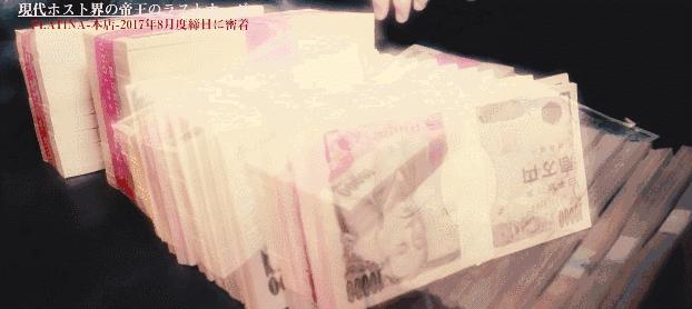 *拍偷**岛国牛郎店，一夜狂揽5500万，比男优更赚钱的就是他了