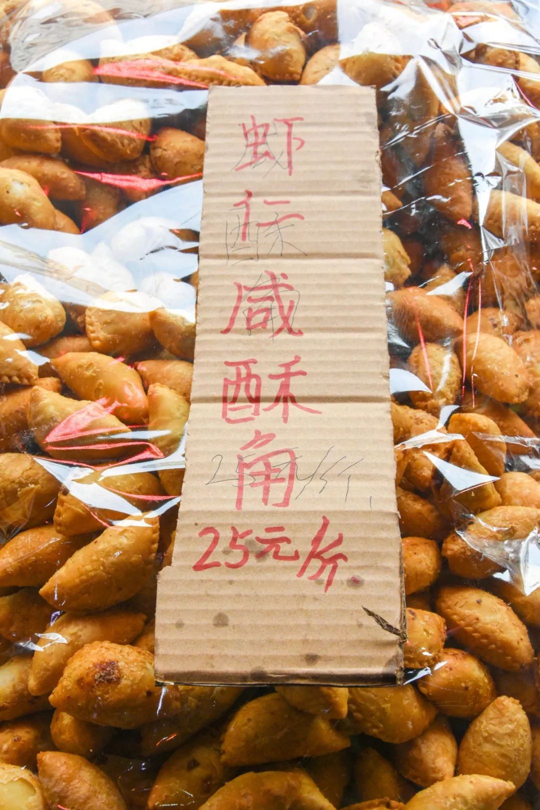 湛江好吃的籺,广东湛江美食籺