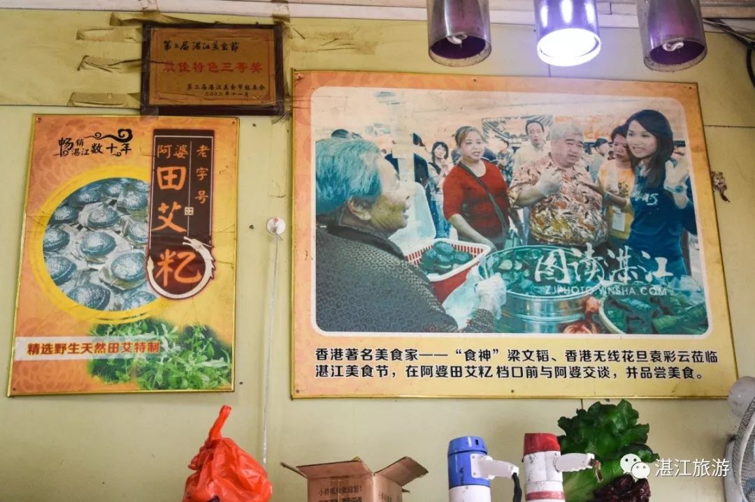 湛江好吃的籺,广东湛江美食籺