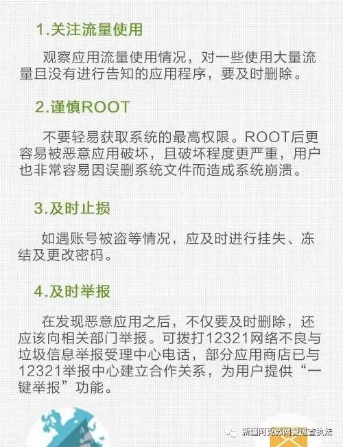 净网2019神操作完整视频,净网2019游戏背后的黑手