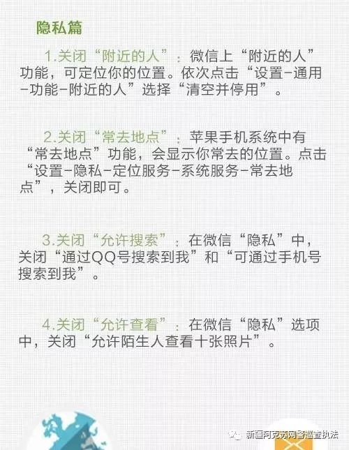 净网2019神操作完整视频,净网2019游戏背后的黑手