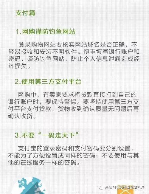 净网2019神操作完整视频,净网2019游戏背后的黑手
