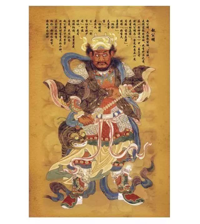 五路财神福临门口诀,五路财神福临门全文