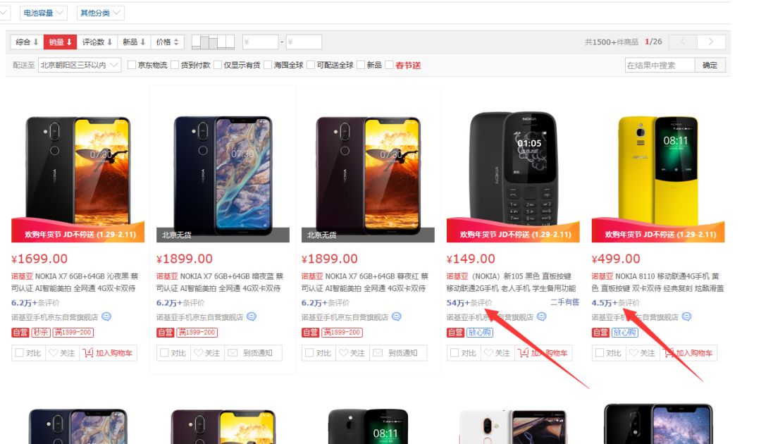 诺基亚为什么回不到巅峰时刻了,诺基亚还有扭转市场困境的机会吗