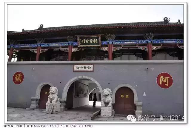 吉林具有代表性的古建筑寺庙,吉林观音古刹