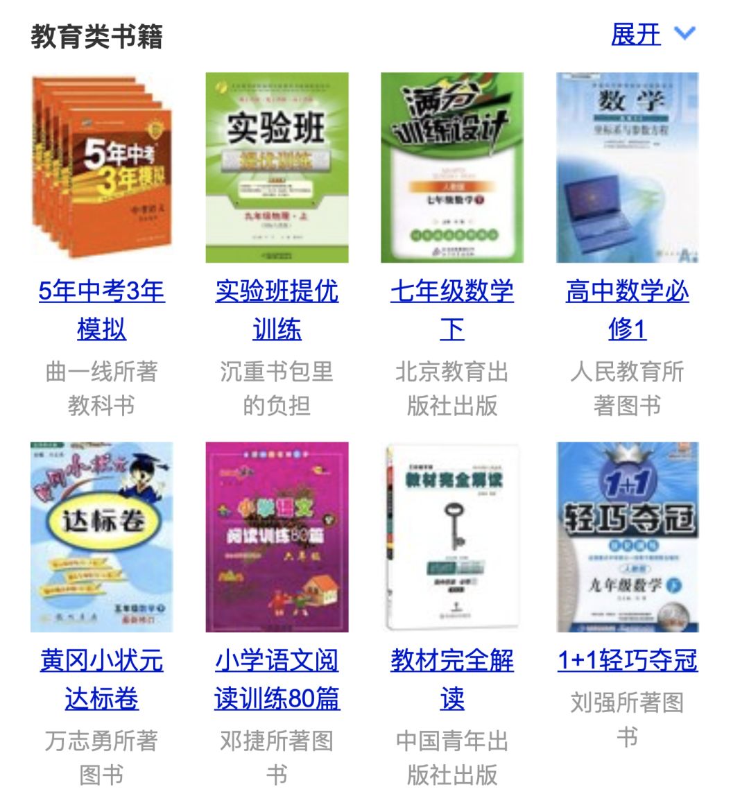 粽子学包过程,包子饺子学做