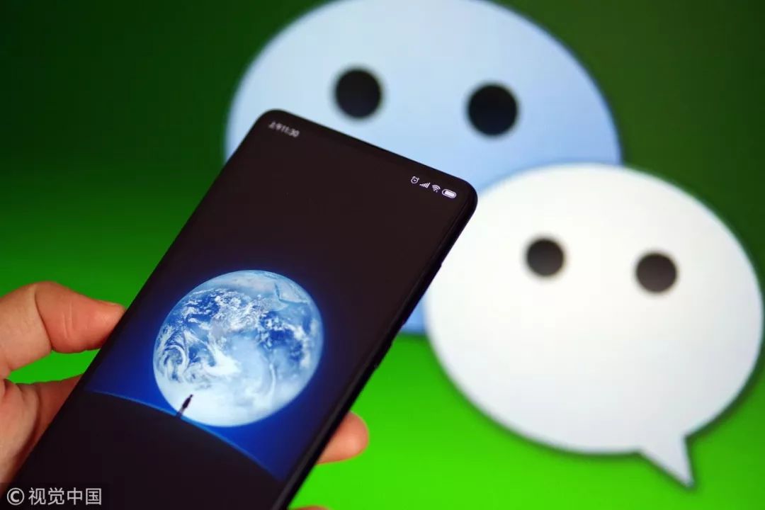 微信账号竟被公开买卖！你的微信号“多少钱一斤”？