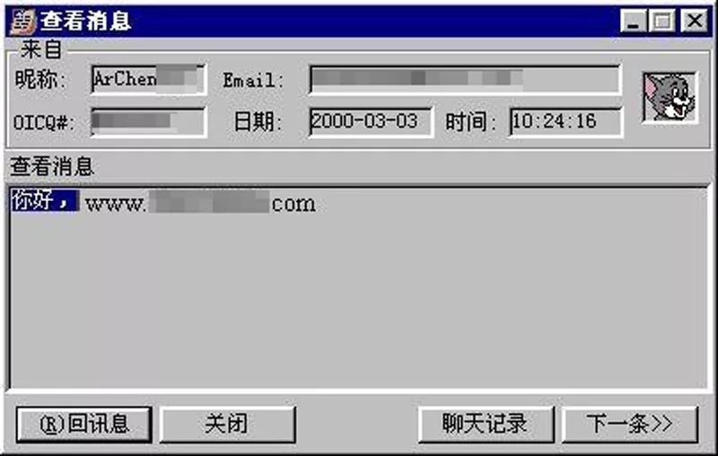 qq位数和年龄,qq账号识别年龄