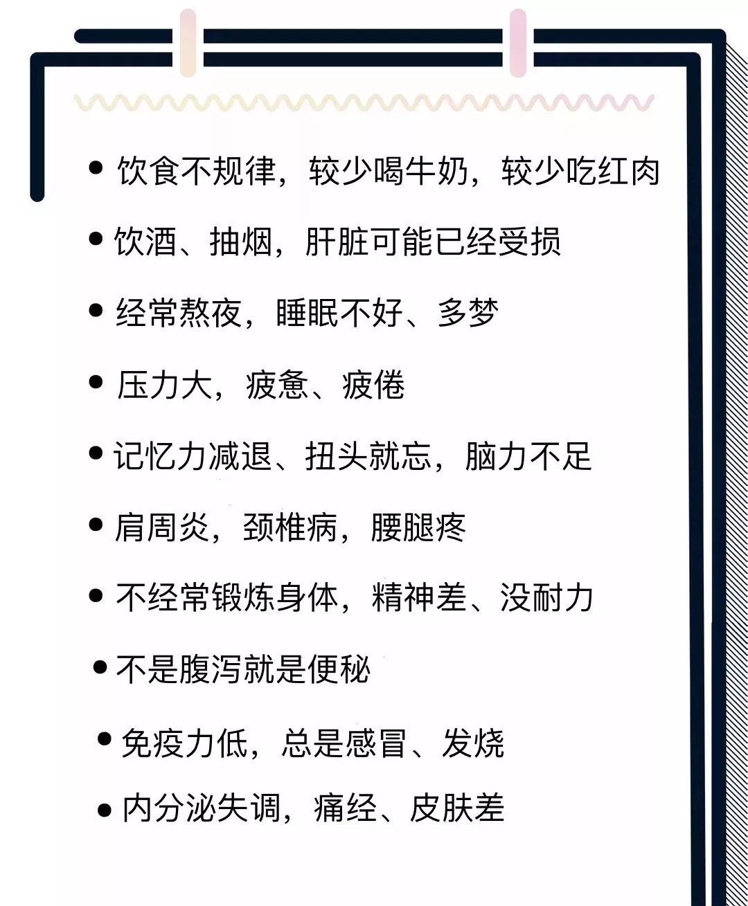 叮~一份来自新西兰的礼物（价值￥450+）请查收