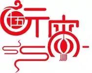 今年元宵哪里有活动,元宵活动舟山