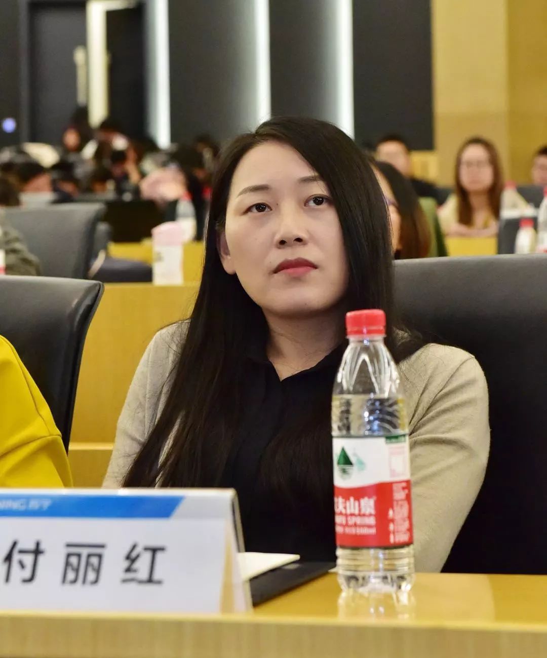 付丽红主持,付丽红