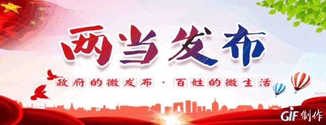 纪念五四运动102周年大会精神,五四运动让我们铭记的时代精神