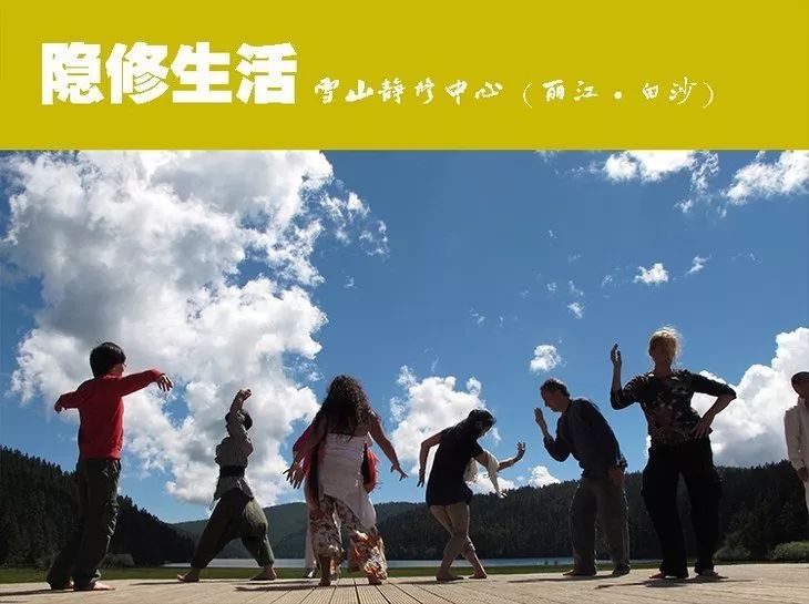 丽江旅游治愈心灵的一个地方,丽江秘境之旅