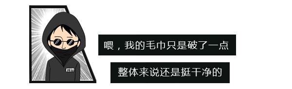 科普｜每天轻抚你的面，碰触你的身体对Ta的要求应该高一些！