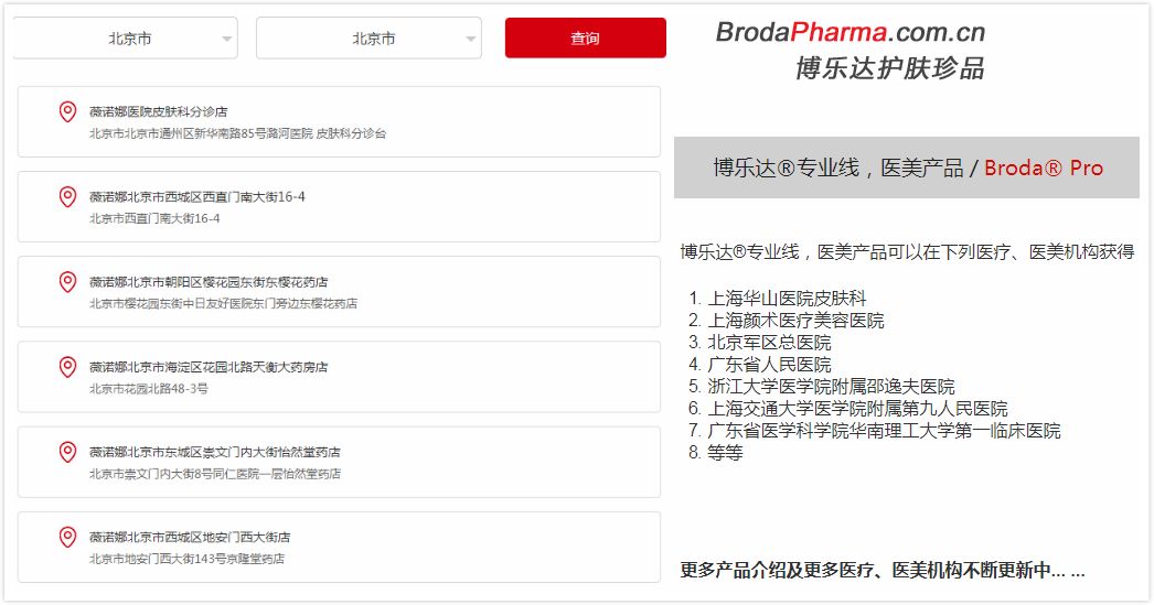 皮肤科医生推荐的三件好物,皮肤科医生平价抗老推荐