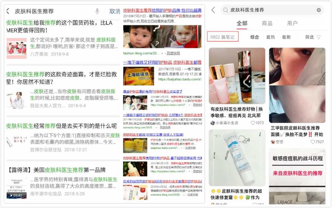 皮肤科医生推荐的三件好物,皮肤科医生平价抗老推荐