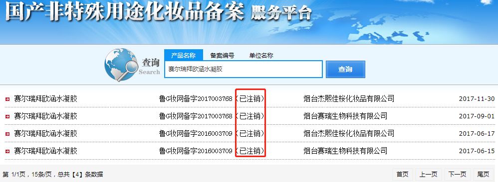 皮肤科医生推荐的三件好物,皮肤科医生平价抗老推荐