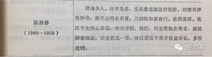 惊呆｜上华某村这块不起眼的“木头”，曾被用来搭鸡窝，结果发现竟是……