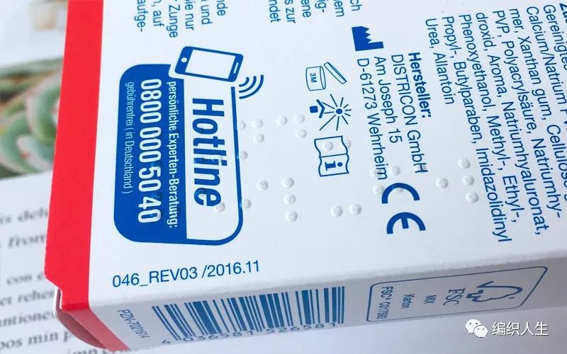 复发性口腔溃疡的特效药,治疗口腔溃疡一个药片就能搞定