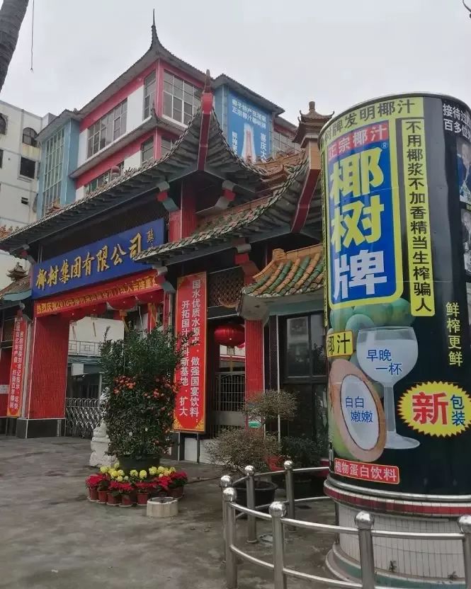 椰树牌椰汁丰胸广告,椰树牌椰汁丰胸