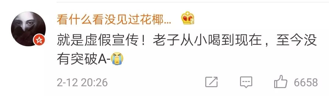 椰树牌椰汁广告被罚无添加,椰树椰汁广告涉低俗虚假宣传