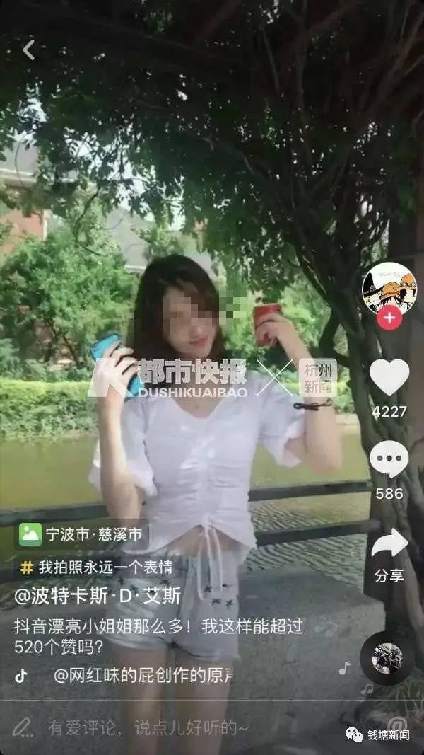 割喉案女网红抖音,抖音网红被割喉案件处理结果