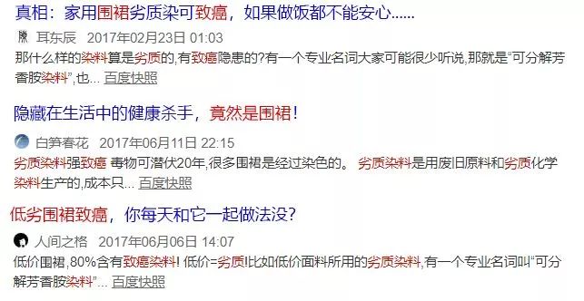 团购预告｜厨房有了它，衣服少洗100次！防水防油随时擦手接电话