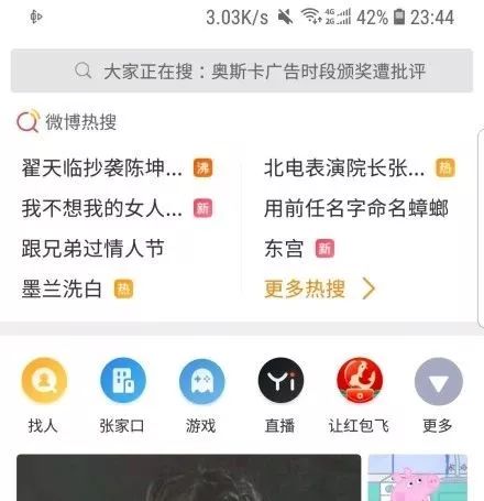 翟天临被问论文写到哪了,翟天临论文事件给你带来什么思考