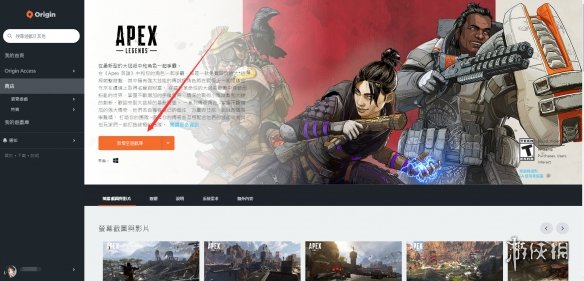 apex英雄实战操作,apex英雄steam和烂橘子哪个好