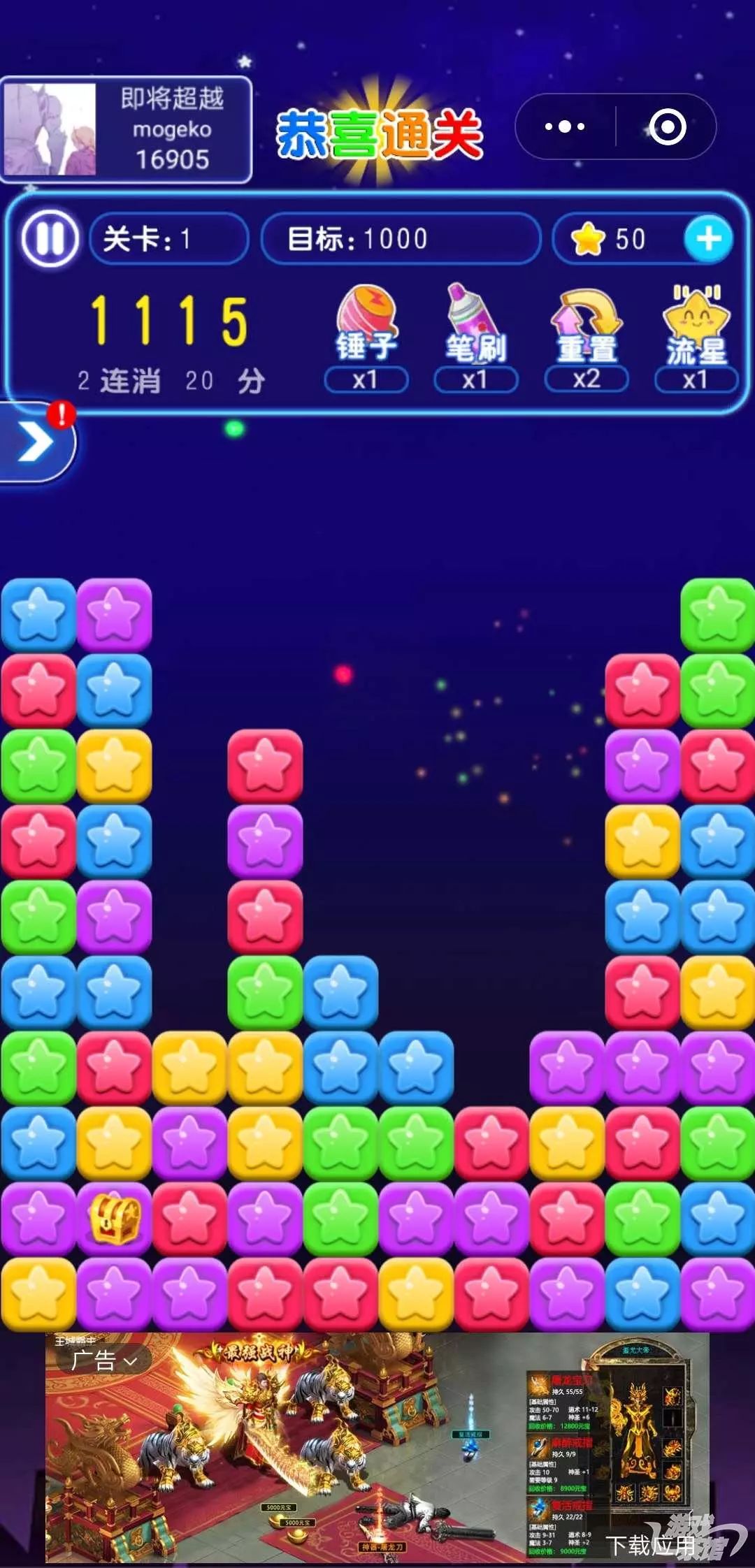 微信小游戏1月份TOP27榜单出炉新进榜游戏超半数｜游戏茶馆