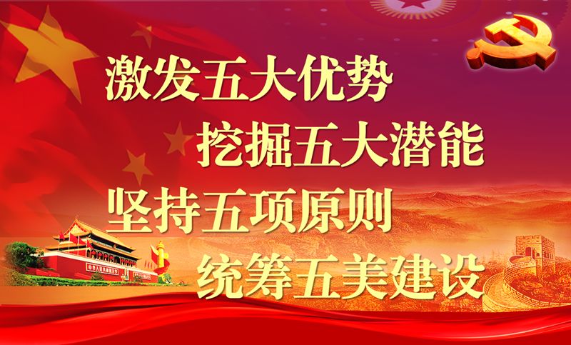 板岩镇强化党建引领促进乡村振兴,腊竹底村党建引领助推乡村振兴