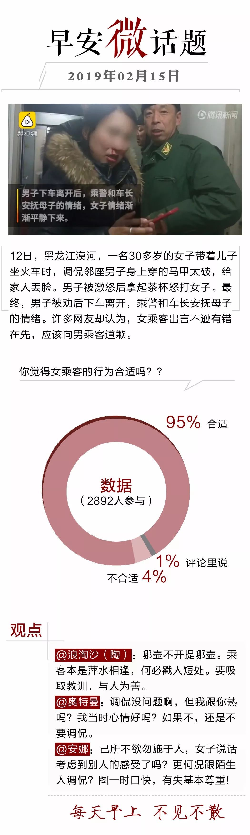 武汉违建拆除第三个攻坚日,武汉最牛违建别墅最新消息