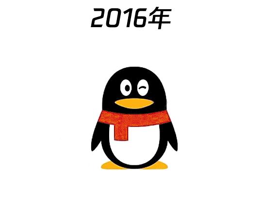 上线20年QQ将推出销号功能，过往的青春你舍得卸载吗？|楠说