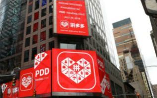 拼多多的上市时间与地址,拼多多的上市估值