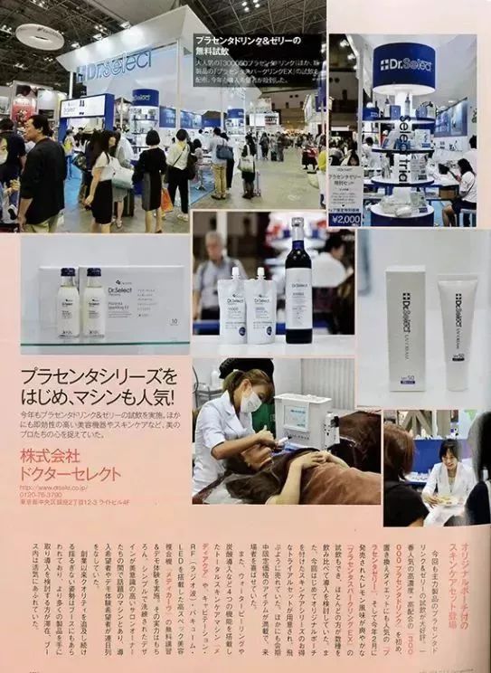 鏃ユ湰鐨勭編瀹归拡,缇庡閽堢殑绉樺瘑