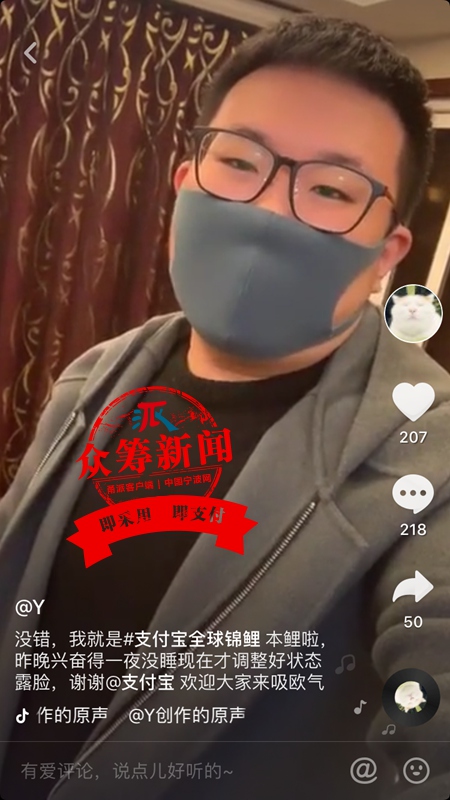 支付宝全球锦鲤都有什么,支付宝全球锦鲤当哥哥真不容易