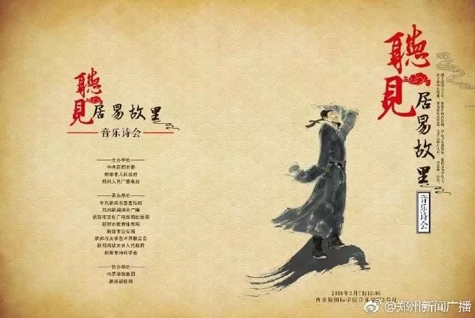 郑州媒体影响力,郑州影响力