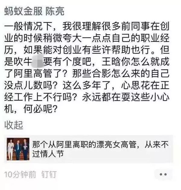 微商卖面膜被坑,卖面膜离职的女高管