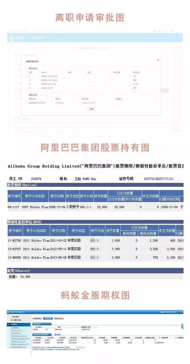 微商卖面膜被坑,卖面膜离职的女高管