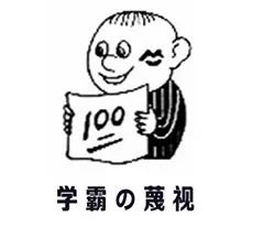 12种信号识破癌症伪装！这套养生试卷，让你不再受骗