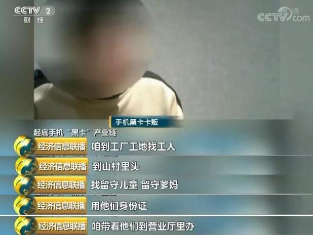 170和171手机号是诈骗吗,170171开头的号码有诈骗吗